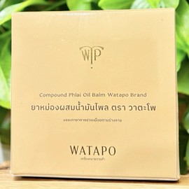 Watapo Phlai Watapo Oil Balm School Traditional Herbal Thai Temple Massage New Pack 40g