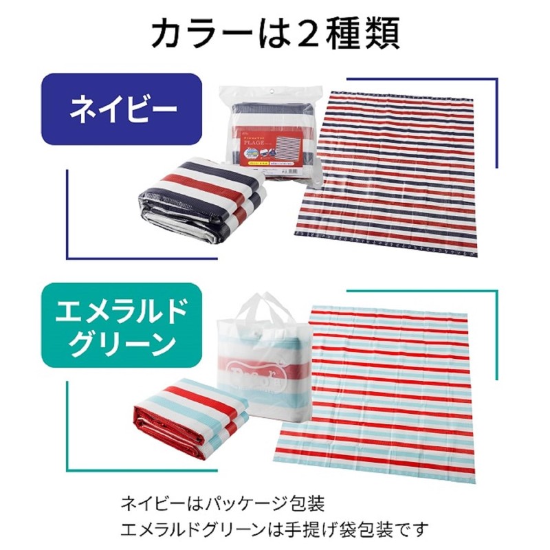 Asahi Koyo Leisure Sheet, Thick, For 2 - 3 People,