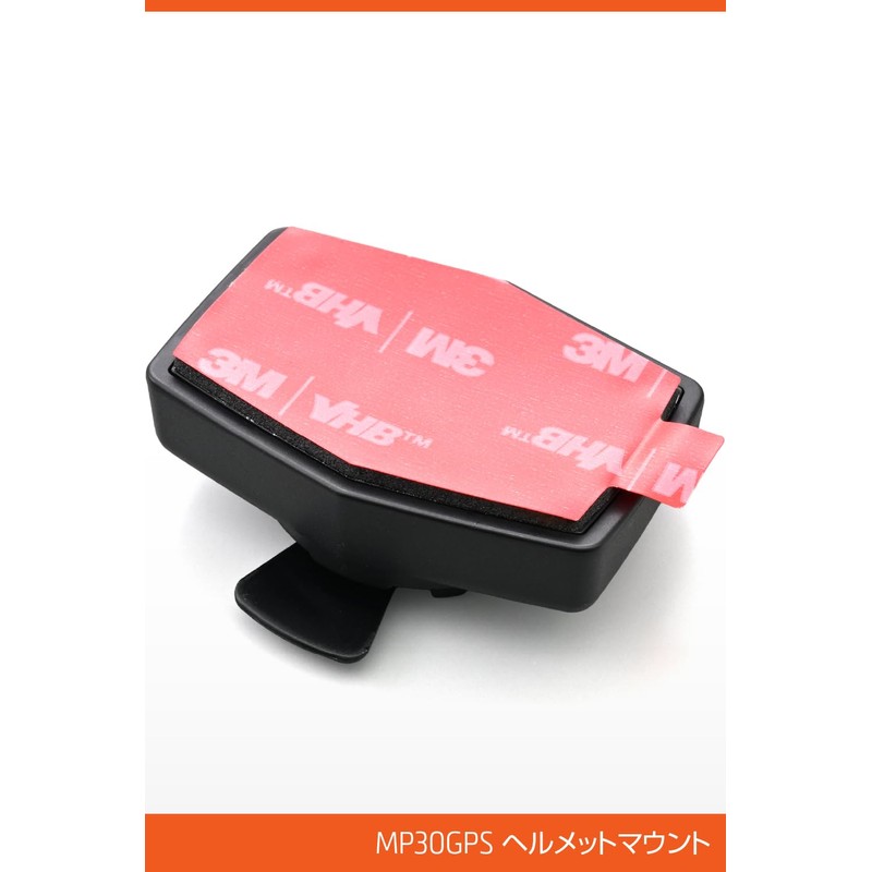 Daytona 49335 Motorcycle Dash Cam for MP30 GPS, Repair Product,