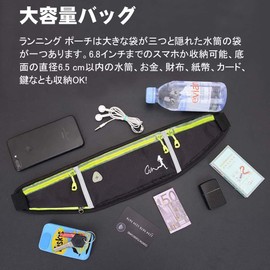 ICIICO Running Pouch, Waist Bag, Walking, Jogging, Pouch, Smartphone Bottle Cage, Earphone Hole Included, Large Capacity, Waterproof, Breathable, Reflective Material at Night, For Mountain Climbing,