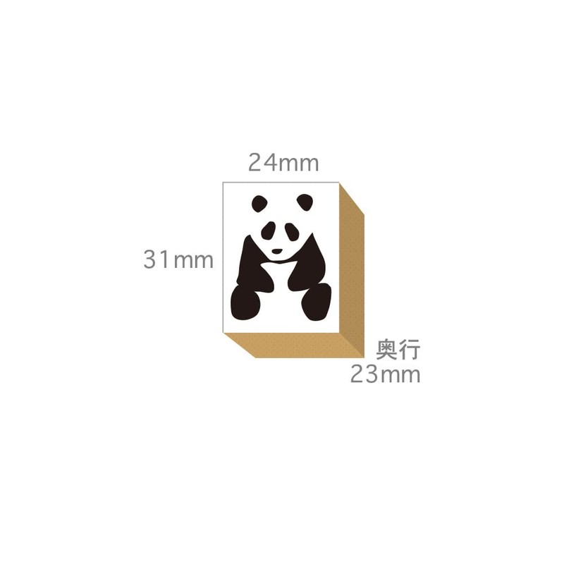 Cute Panda, Animal, Stylish, Stamp, Wooden Rubber Stamp Set, Funny