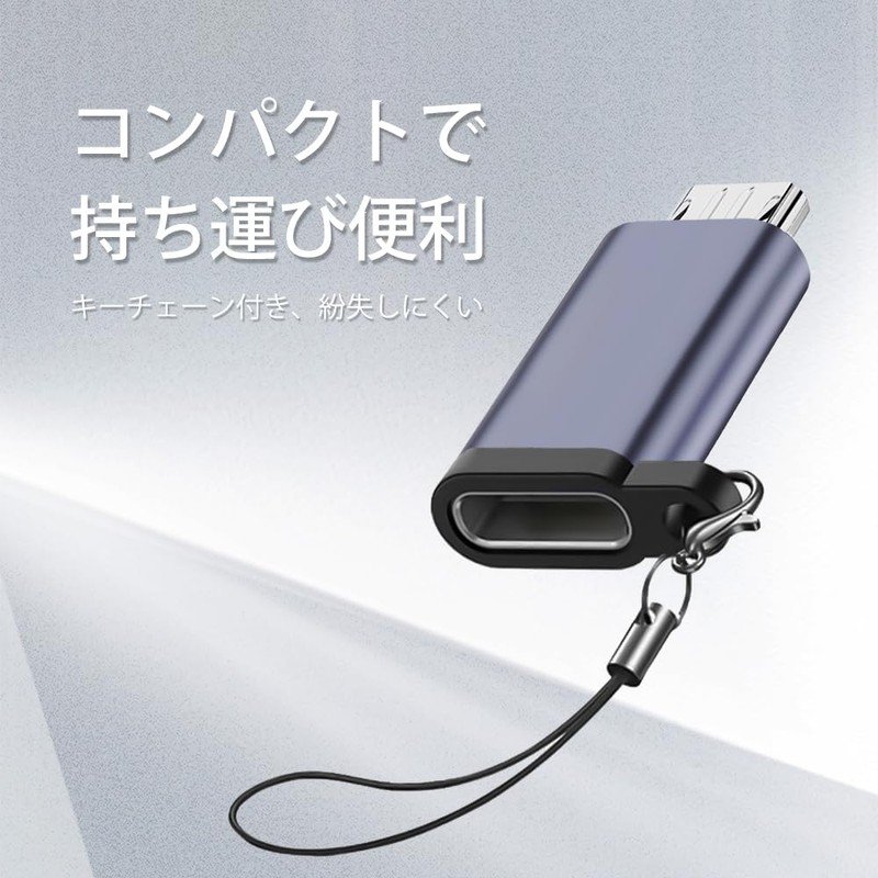 Micro USB Type C Converter, USB C to Micro USB