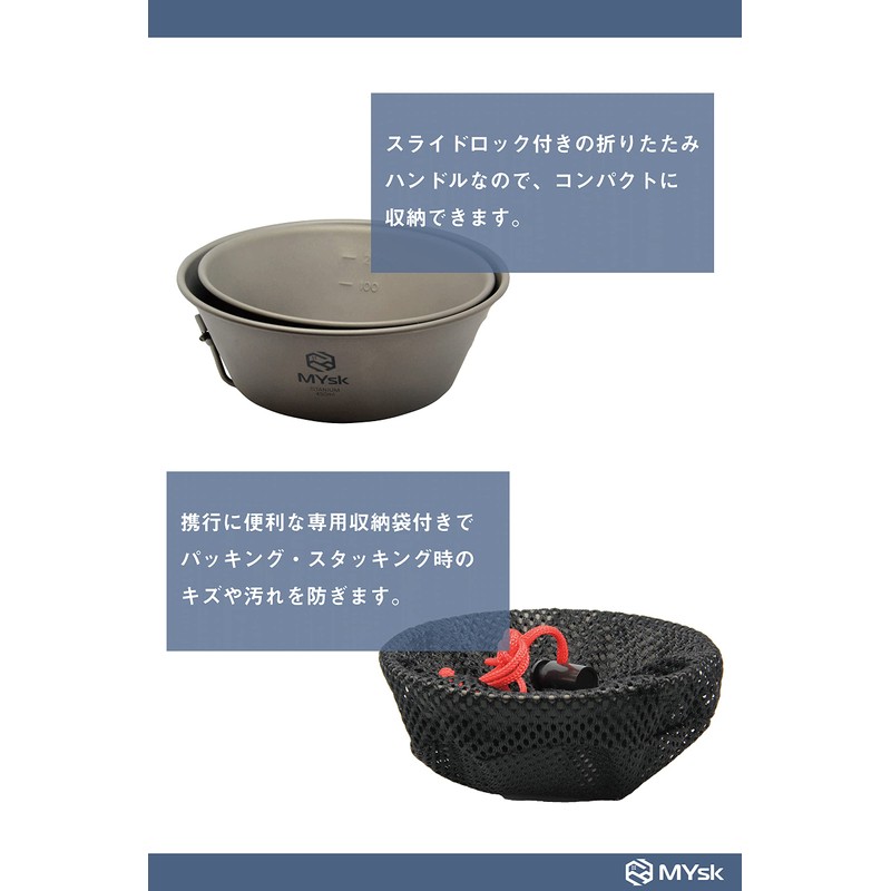 MYsk Folding Titanium Sierra Cup (10.1 fl oz (300 ml)