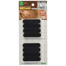 Light Hard Felt Black 13 X 55 mm LPQ – 1351 