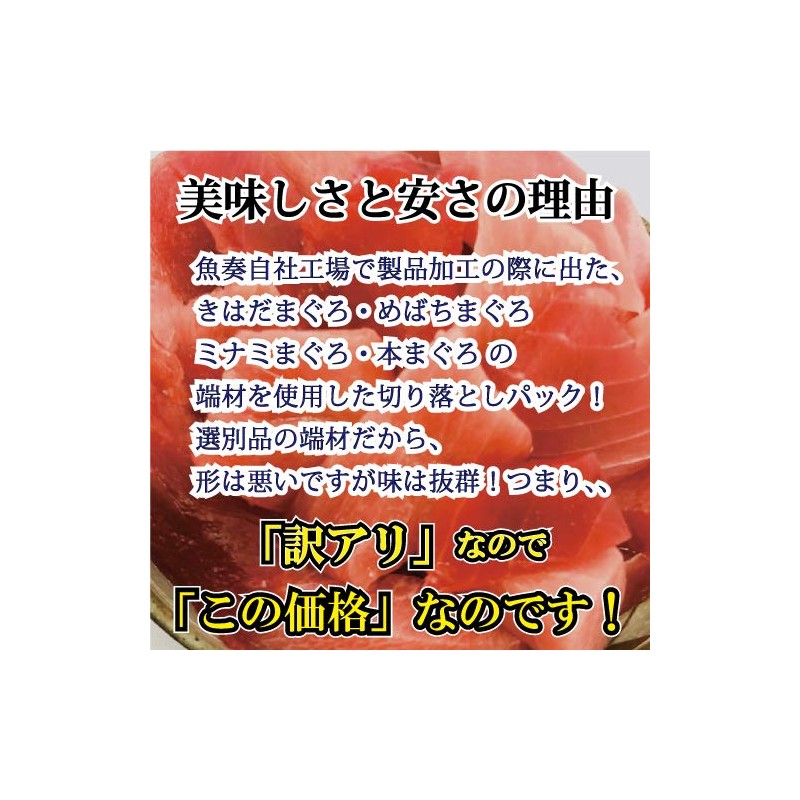 Tuna Cut Off, 17.6 oz (500 g) x 3 Packs,