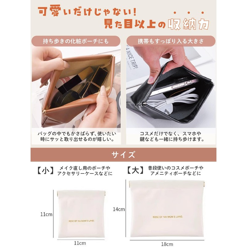 RIMINA Cosmetic Pouch, Brown