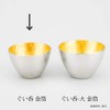 NOUSAKU 511270 Nosaku Gui Mug, Gold Foil, 2.4 fl oz
