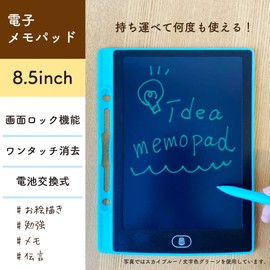 iS IDM12-8-BK Electronic Memo Pad 8.5" Letter Green Black