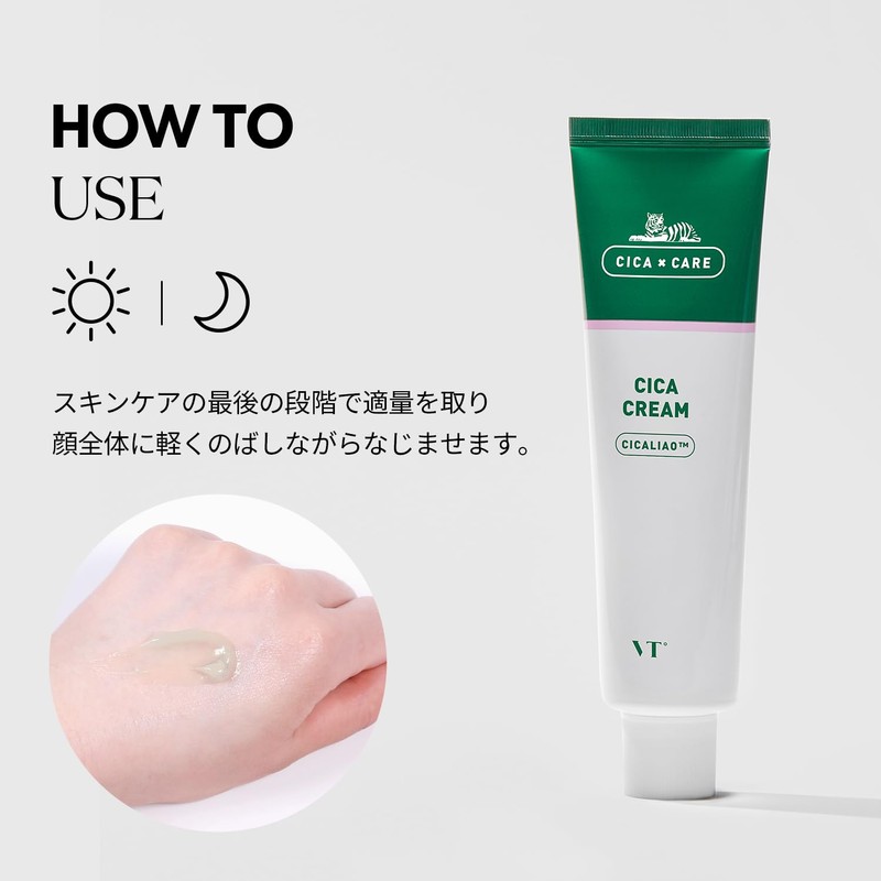 VT COSMETICS Cica Cream 50ml, Moisturizing, Sensitive Skin, Dry Skin,