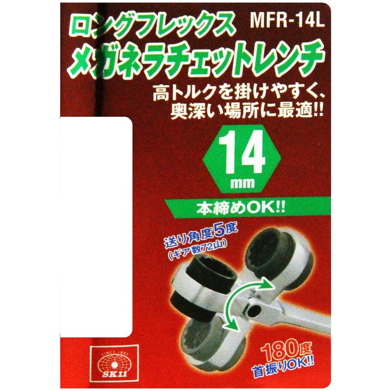 SK11 MFR-14L Long Flex Glasses Ratchet Wrench 0.6 inch (14