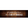 スーパー乳酸菌 ゲンキかいちょう 150g