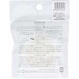 DOUX ISP-DX04 for Loose Powder