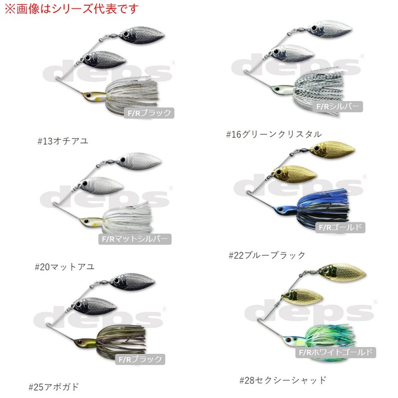 デプス(deps) スピナーベイト Bカスタム シングルコロラド 3/4oz グリーンクリスタル #16