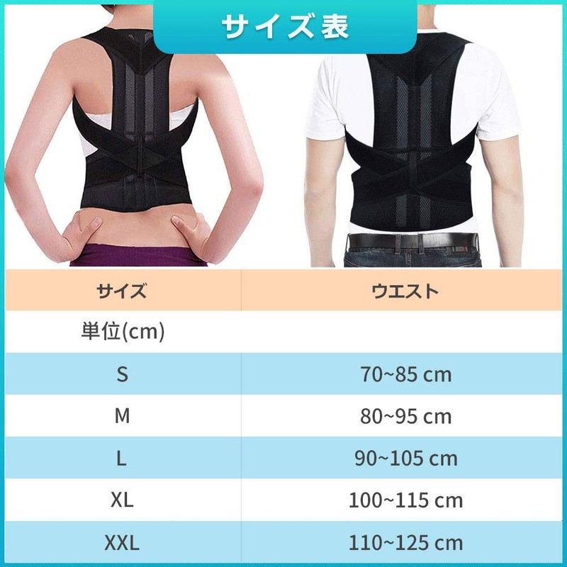 ZSZBACE Posture Belt, Posture Belt, Breathable, Adjustable, Unisex, Back Muscles,