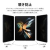 [Set of 2 + 2] DIACUBE Galaxy Z Fold 6