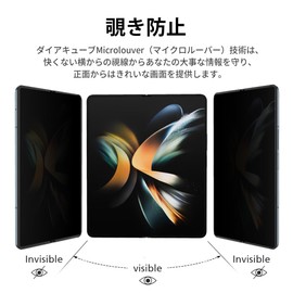 [Set of 2 + 2] DIACUBE Galaxy Z Fold 6 Anti-Peeping Film, 2 for Main Screen + 2 Front Screen, [Privacy Protection] [High Touch Sensitivity] [Self-Healing Function] [High Transmittance] [Easy