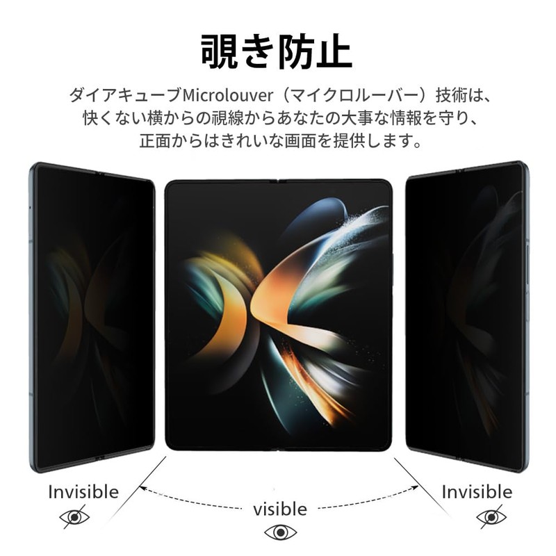 [Set of 2 + 2] DIACUBE Galaxy Z Fold 6