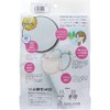 Soft Mask Diamond Dobby for Sensitive Skin, White, Regular Size,