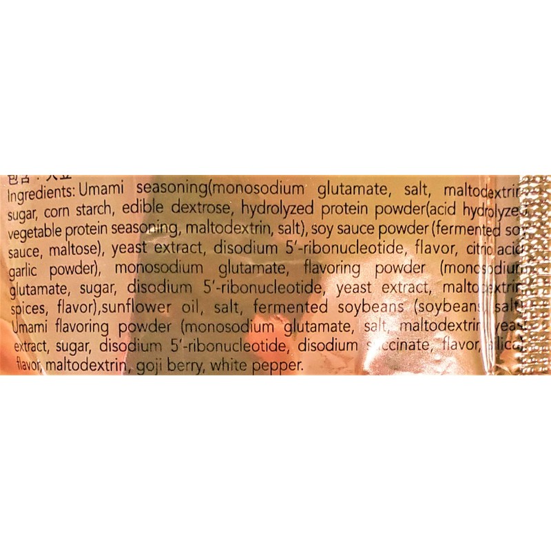 Little Sheep Hot Pot Soup Base Plain Flavor (2 Pack,