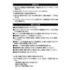 amon attachable ON-OFF push switch, 12 VDC 200mA 3223