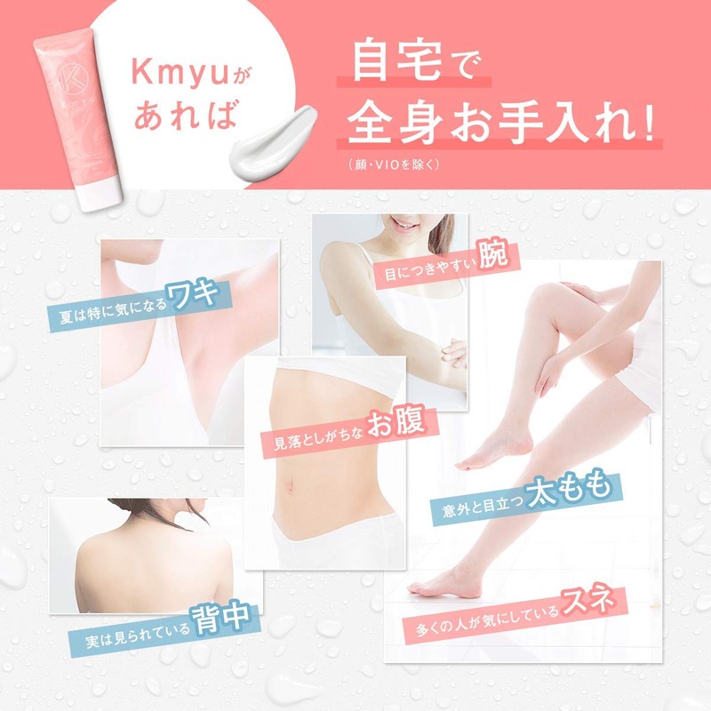 CONTRIBUTION Kmyu Hair Removal Cream for Women Men 4.2 oz