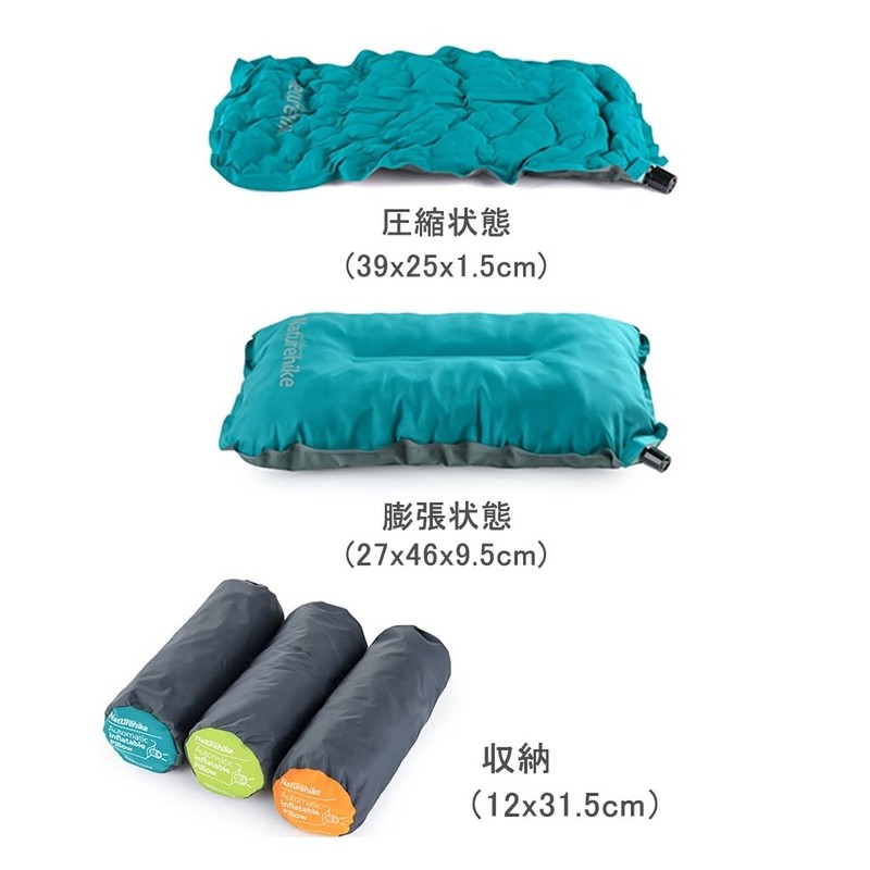 Naturehike Outdoor Camping Pillow Auto Inflator Pillow Ultra Lightweight Pillow