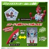 Bandai Ultraman Omega DX Ultra Meteor 01 Rekiness Armor Set