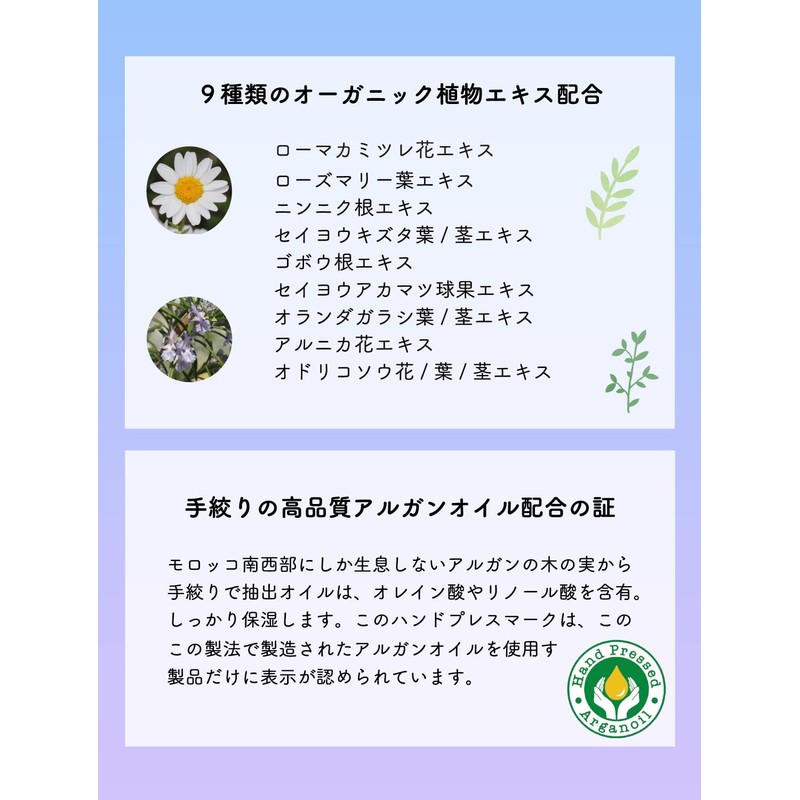 Carabom Color Shampoo, Ash Color Care, Ash Shampoo, Organic Plant