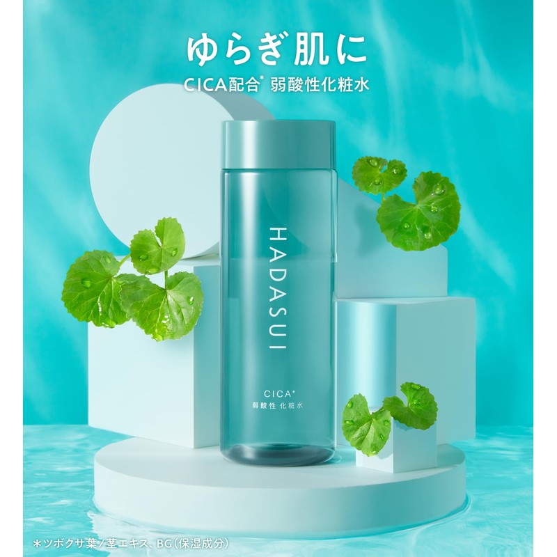 HADASUI Skin Lotion CC CICA 13.5 fl oz (400 ml)