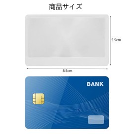 YJRUNFU Reading Loupe Card Magnifier 3x Magnification, 3.3 x 2.2 inches (85 x 55 mm), Set of 10, Sheet Magnifier, Ultra Thin, Magnifier, Sheet Card, Portable, Lightweight, Portable, Business Card