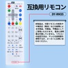 TV Remote Control DY-RM35 DY-RM30 for Panasonic Panasonic Viera Remote