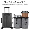 Travel Cup Holder Luggage Travel Cup Holder Cup Holder Can
