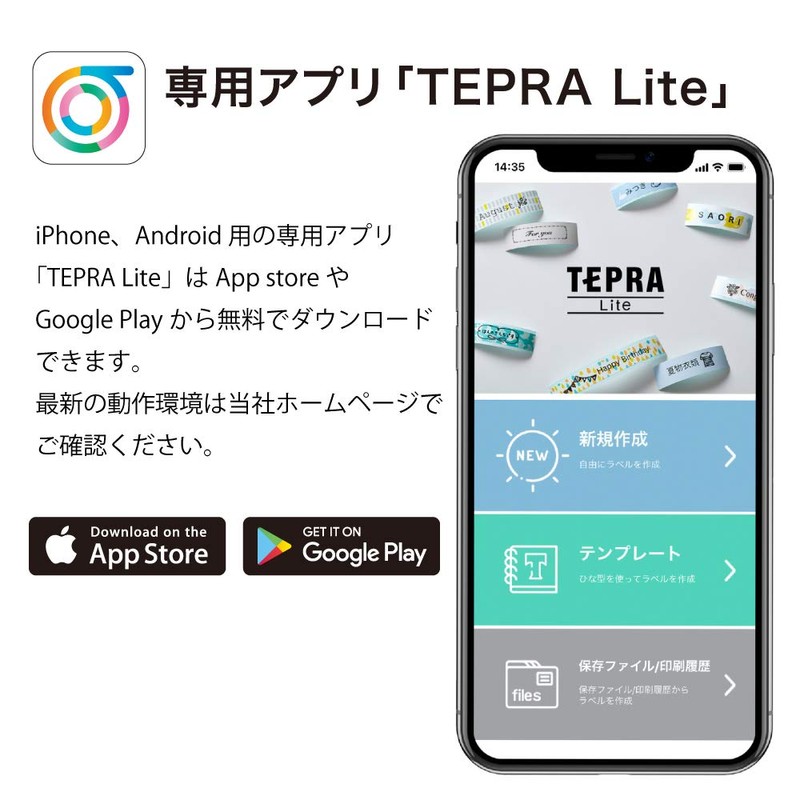 Kingjim Tepra Lite LR30 blue smartphone label printer.