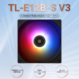 Thermalright TL-E12B-S V3 CPU Fan Cooler, High Speed 2000RPM 120mm Cooling PWM Fan, Computer Case Cooling Fan ARGB (TL-E12B-S V3)