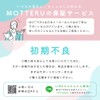 MOTTERU Sofumo MOT-PCBAG01-CF Laptop Case, 13.0 - 14.0 Inches, PC