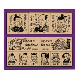 Beverly Stamp Sengoku Period Wooden Reward Stamp SDH-121