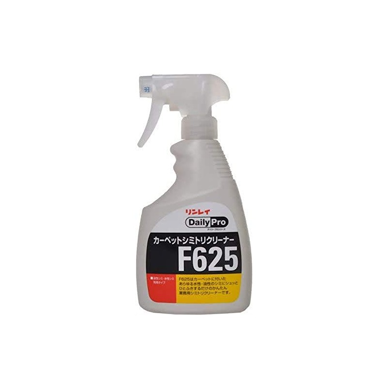 Rinrei F625 Carpet Cleaner
