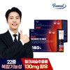 Furnit All-in-One 22 Types Multivitamin & Immune Shot Milk Thistle 10 pieces x 2 boxes (total 20 bottles) / 퍼니트 올인원 22종 멀티비타민 앤 이뮨샷 밀크씨슬 10개입 x 2박스 (총 20병)