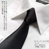 Paris 16k Necktie, Black, Large Size, Plain, Men's, Formal, Funeral,