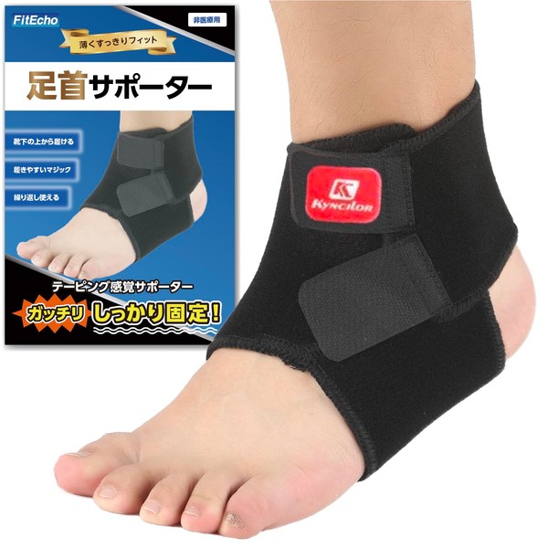FitEcho アンクルサポーター, スポーツ用, 固定・保護タイプ, 高通気性, 男女兼用, 1枚入り (厚BK, M)