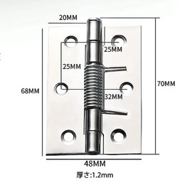 Hardbase Metal Spring Hinges Door Butt Hinges Stainless Steel (4 Pieces 70*48*1.2)