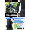 Dirtfreak G5001 DFG Inner Protector Elbow, Short, Left and Right