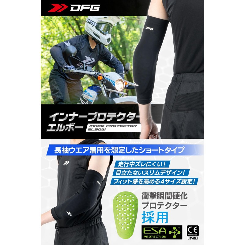 Dirtfreak G5001 DFG Inner Protector Elbow, Short, Left and Right