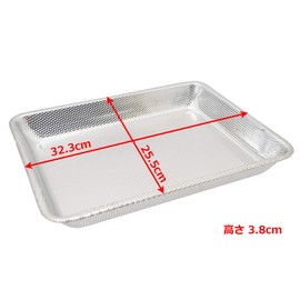 Takagi Punching Square Tray, 12 Pieces, Made in Japan