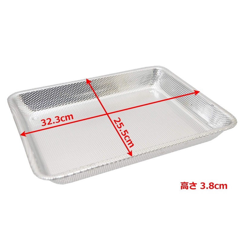 Takagi Punching Square Tray, 12 Pieces, Made in Japan