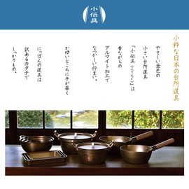 Hokuriku Aluminum Yukihira Pot, 7.1 inches (18 cm), For Gas Stoves, Lightweight, Pure Oxalic Acid, Small Dender, Made in Japan