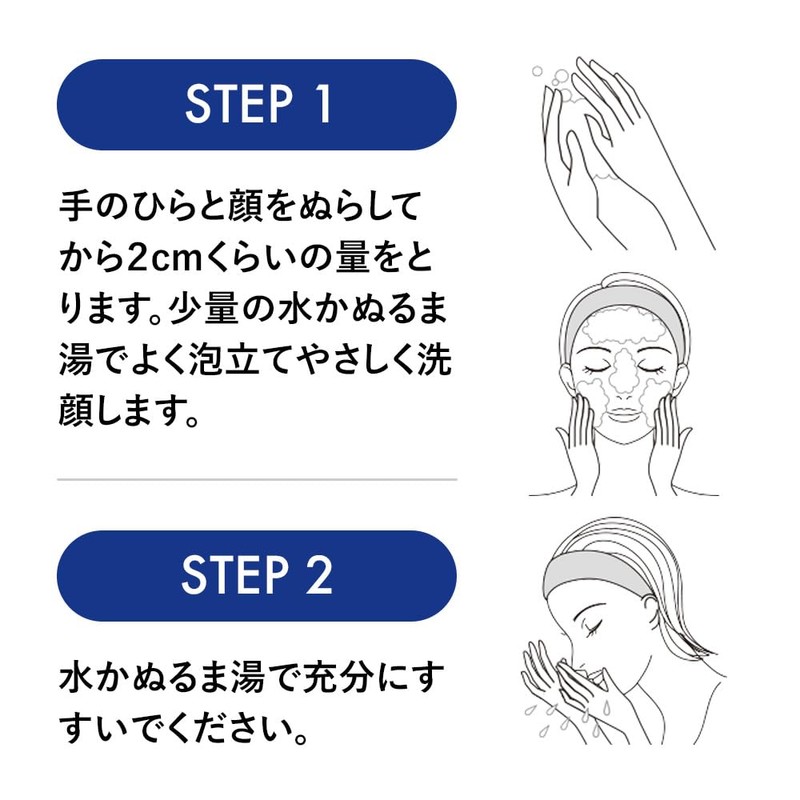 Exbalia Treatment Washing Cream 4.9 oz (140 g)