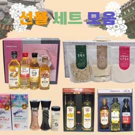 Holiday Gift Set Collection: Chuseok, Lunar New Year, and Festival Food Gifts Household Gift: Happiness Set (4 types) 2ea