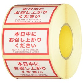 HEADS Time Display Roll Sticker/Day -10 (500 Sheets) Red W1.6 x H0.9 inches (41 x 22 mm) JIH-10RS