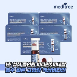 Meditree Immune One-Shot All-in-One Multivitamin 5 boxes, single option / 메디트리 이뮨 원샷 올인원멀티비타민 5박스, 단일옵션